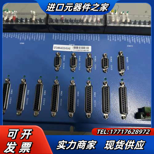 固高8轴运动控制GT2-800-ACC2-V3.0-G  G议价