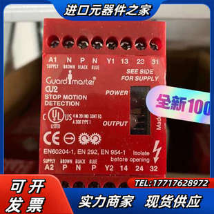 S07139 440R S议价 CU2 全新原装