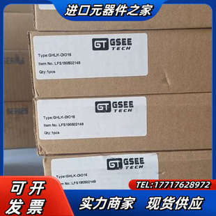GSEE吉诺模块GHLK DIO16议价