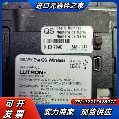 路创 QSGRM-4PCE 原装，功能，拍摄议价