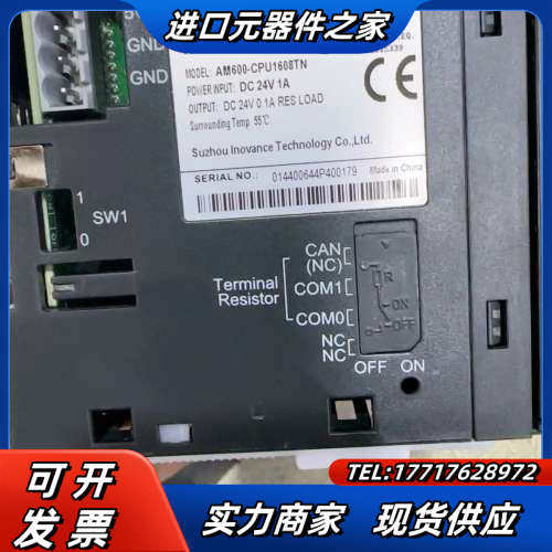 AM600-1608TN议价