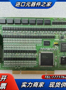 研华PCI-1758UDIO 128通道隔离数字输入输出卡实议价