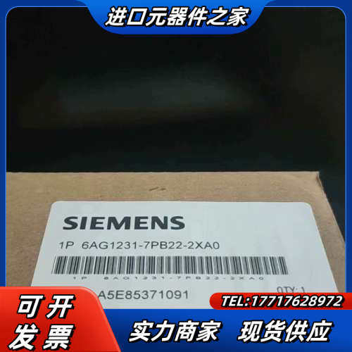 6AG1231-7PB22-2XA0议价