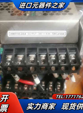 TDK-LAMBDA,TDK-L电源,HWS150-24议价