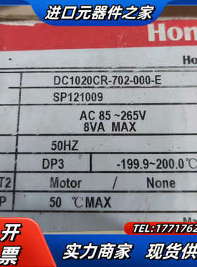 DC1020CR-702-000-E全新议价
