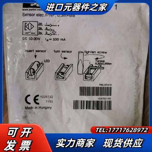 PARKER   P8S-GPSHX议价