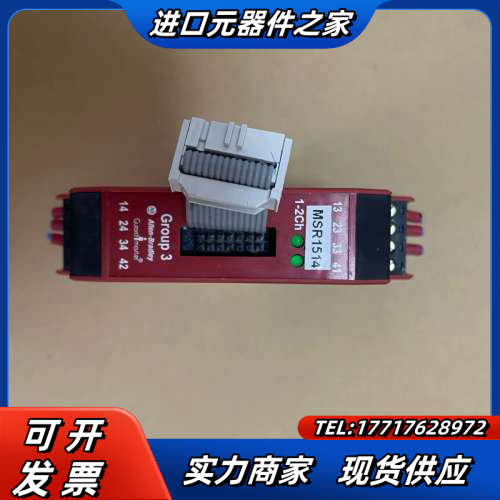 继电器440R-W23223  MSR330PGr3议价