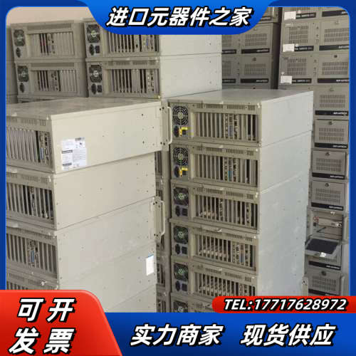 研华工控机 IPC-610L IPC-610H各种配置都议价