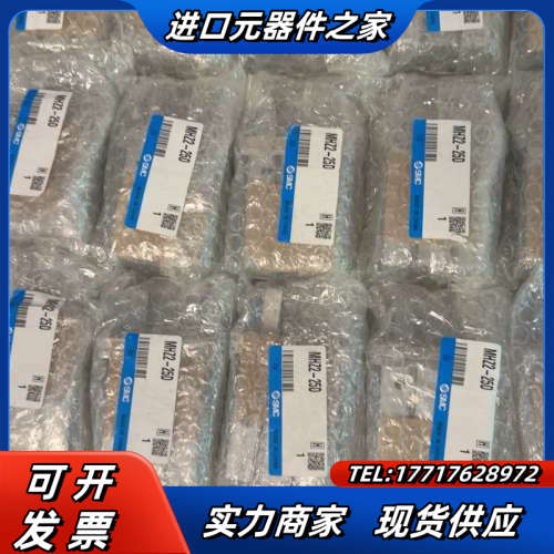 全新原装正品气缸：MHZ2-25D议价