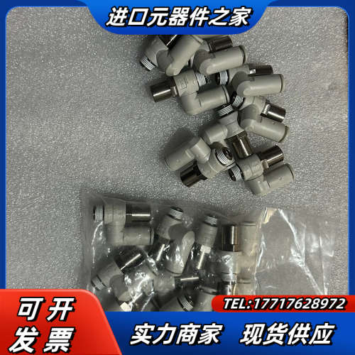 AS2301F-01-06ST 调速阀议价