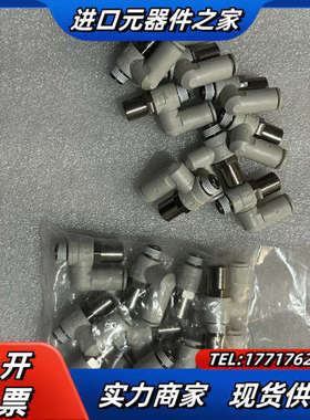 AS2301F-01-06ST 调速阀议价