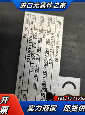 富士GRNO139F2S-4C/FRN45G11S-4CX变议价