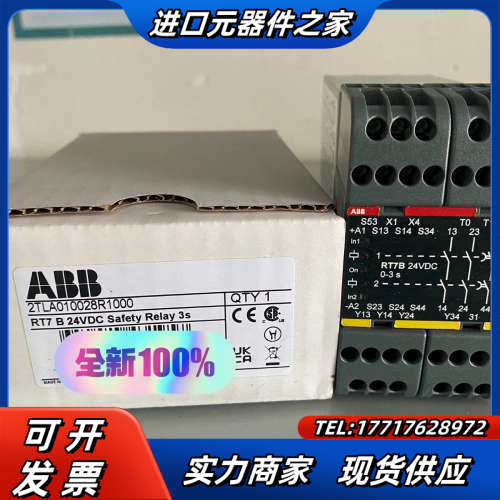 RT7B 2TLA010028R1000安全继电器J议价