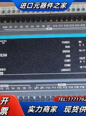 ES系列PLC  DVP48ES300T全新原装正品，质议价
