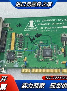 MAGMA PCIEIF 连接扩展卡 01-04626-XX议价