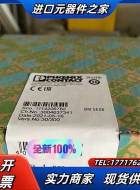 原装正品菲尼克斯PSI-REP-PR0FIBUS/12MB议价