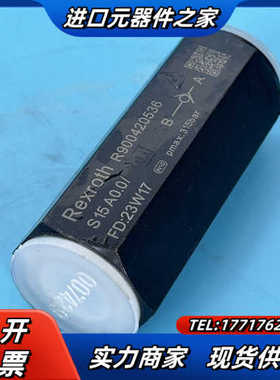 R900420536 S15A0.0/，力士乐单向阀，REX议价