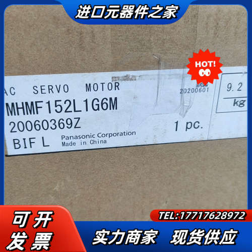 #电机 全新1.5KW伺服套装，驱动MDDLN55SE,议价