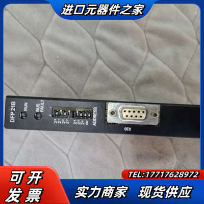 SEW变频器通讯板卡编码器卡DFP21B欢迎老板洽谈，有50议价
