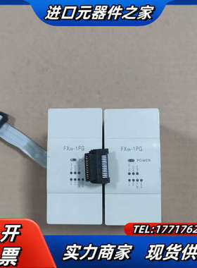 #FX2N-1PG FX2N-1PG-EPLC扩展定位模议价