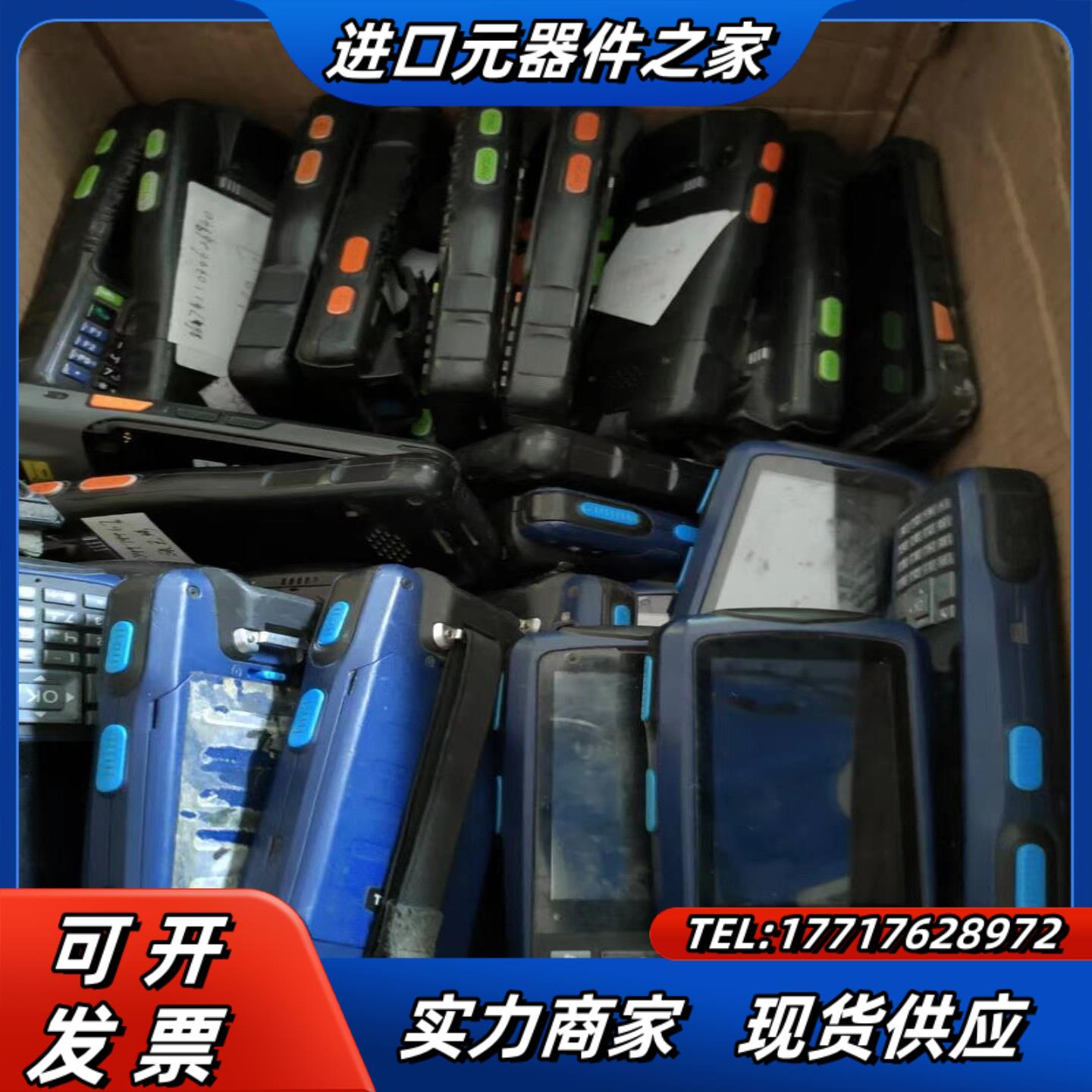 N5 N2S000快递巴枪 小批量现货议价