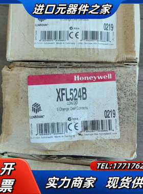 XFL524B 实拍三个议价