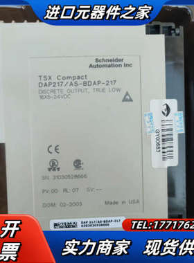 AEG 莫迪康 PLC DAP 217/ AS-BDAP-2议价