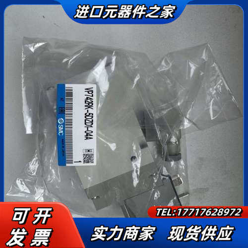 电磁阀VP742RK-5DZD1-04A 正品现货议价