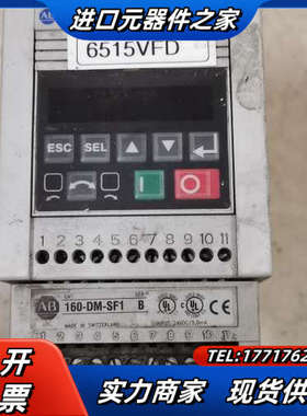 变频器 0.55KW 160S-BA02NSF1P1 2议价