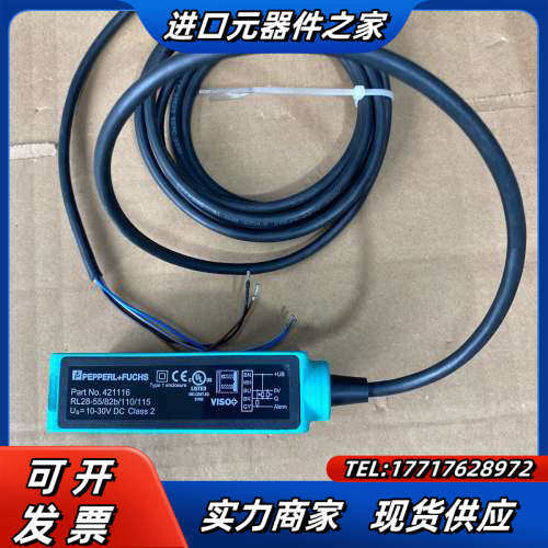 原装正品倍加福光电传感器RL28-55/82b/110/11议价