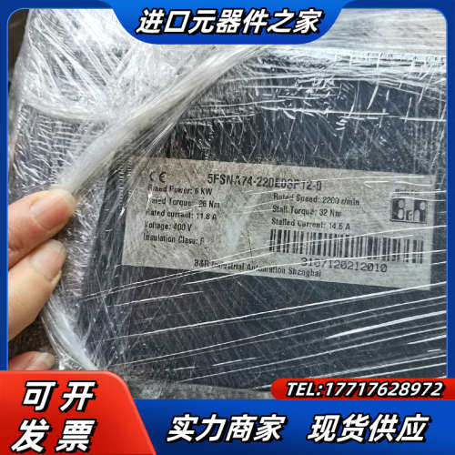 5FSNA74-220E03P12-0，功能议价出议价