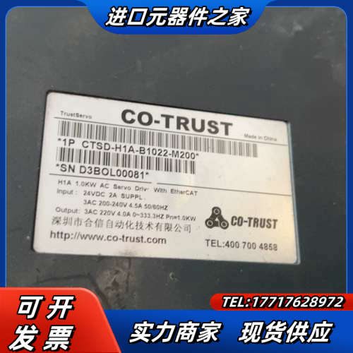 合信伺服驱动器CTSD-H1A-B7512-M200*件议价