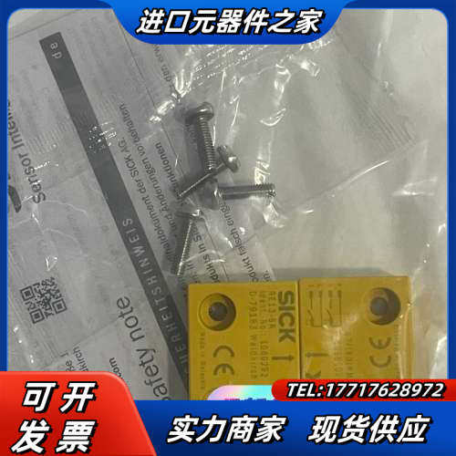 SICK施克RE13-SAC 1059503磁性开关非接触式议价