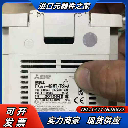PLC，FX3U-48MT/ES，仓库有10台，成色议价