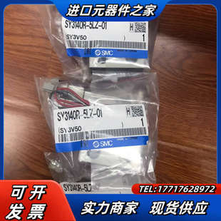 SY3140R 01议价 5LZ