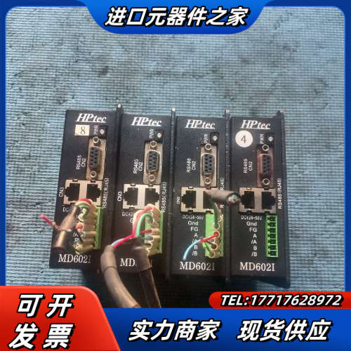 川宝爆光机驱动器MD6021刚完好无损功能，议价