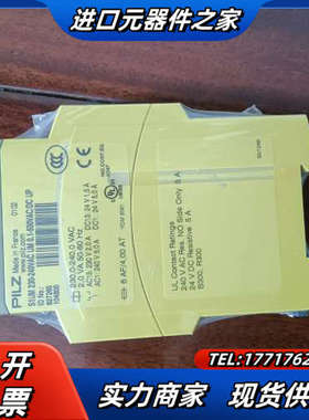 全新皮尔兹 Pilz 827265 安全继电器 S1UM 2议价