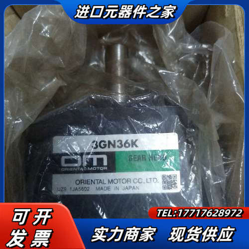 出售全新原装电机3GN36K，欢迎来聊议价
