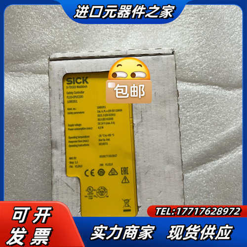 西克SICK安全控制器主模块FLX3-CPUC200  10议价