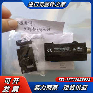 D10 M12货号5340议价 W18 SDE1