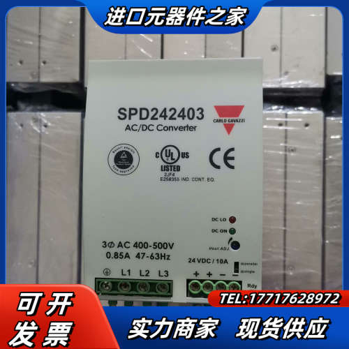 佳乐SPD242403导轨开关电源24V10A议价