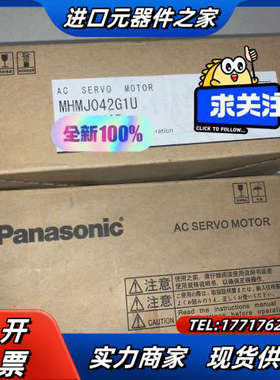 全新原装伺服电机，MHMJ042G1U，，400议价