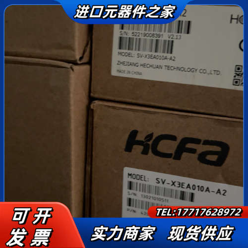 全新禾川伺服驱动器SV-X3EA010A-A2 现货450议价