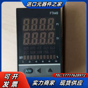 买来议价 635X ASK温控表FTA49 635改FTA49