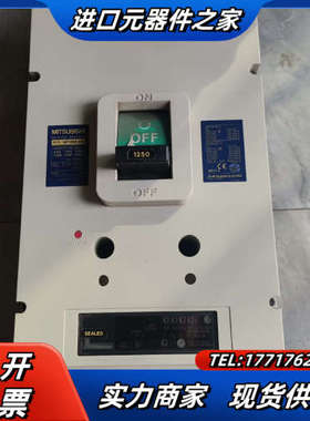 空气开关 1600A 1250A 1000A  800A议价