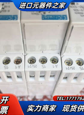 法国高诺斯TU2R1 88865305时间继电器 现货3片议价