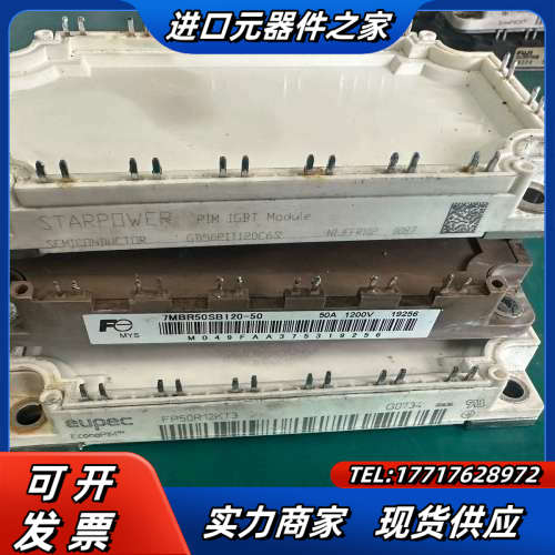 7MBR50SB120-50议价