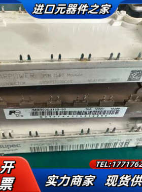 7MBR50SB120-50议价