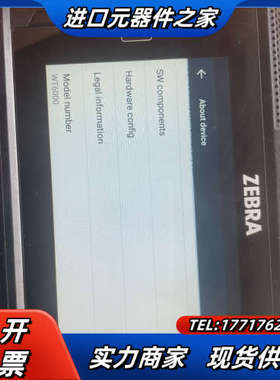 Zebra斑马-Symbol  WT6000迅宝式数据采集器议价