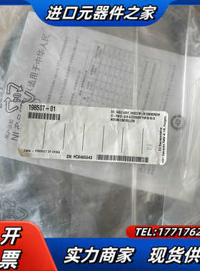 NI SHDC37M-DE15M 1米线议价